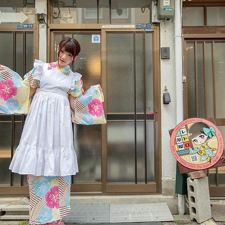 大阪市 Retrochaya2ヴィラ エクステリア 写真