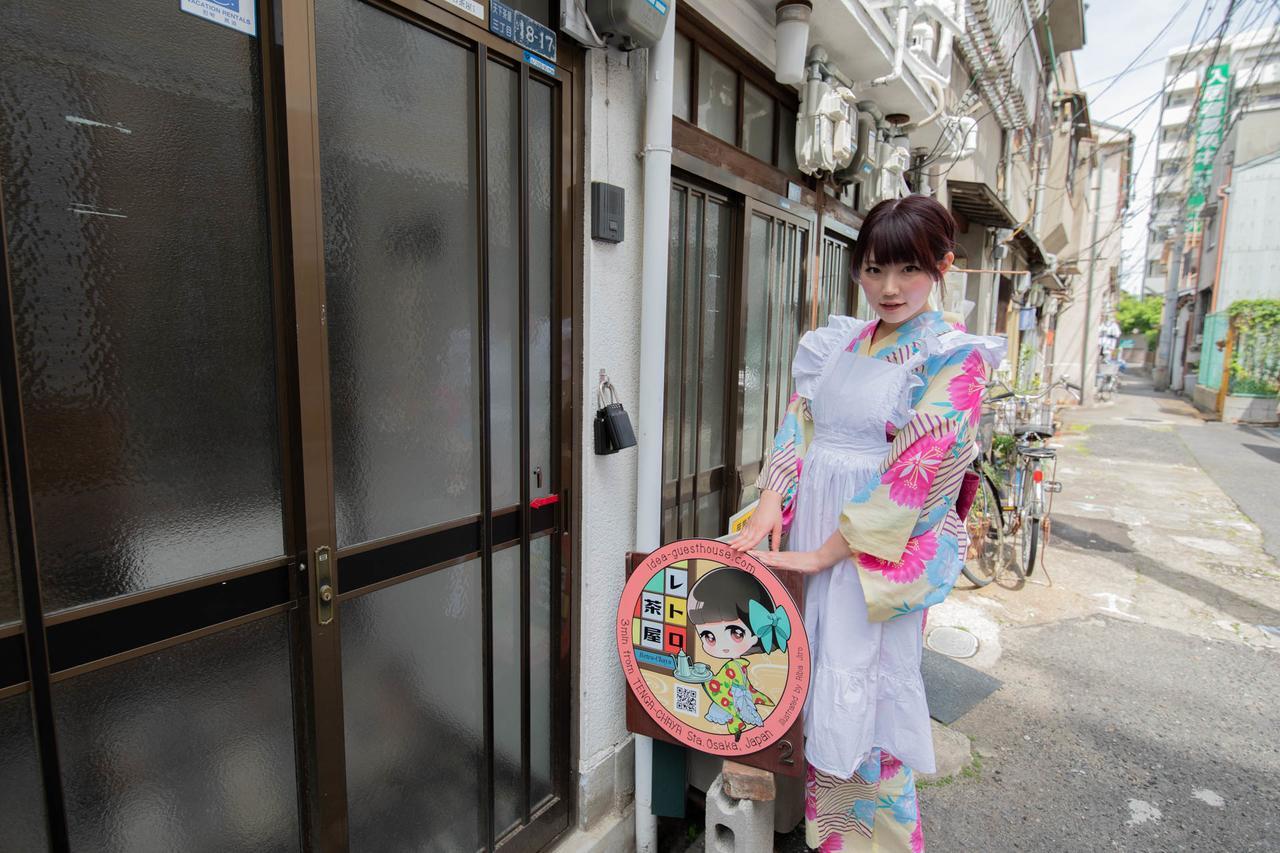 大阪市 Retrochaya2ヴィラ エクステリア 写真